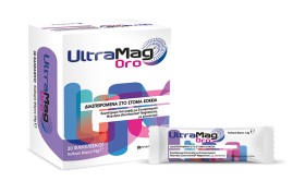 Winmedica Ultra Mag Oro Συμπλήρωμα Μαγνησίου 30 Φακελίσκοι