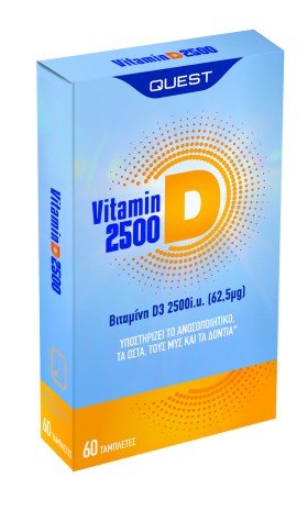 Quest Vitamin D3 2500IU Συμπλήρωμα Διατροφής για την Καλή Υγεία των Οστών, Μυών, Δοντιών & Ανοσοποιητικού Συστήματος 60 Ταμπλέτες