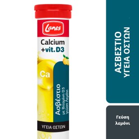 Lanes Calcium Συμπλήρωμα Διατροφής με Ασβέστιο & Βιταμίνη D3 με Γεύση Λεμόνι 20 Αναβράζοντα Δισκία