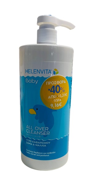 Helenvita Baby All Over Cleanser Υγρό Καθαρισμού για Σώμα - Μαλλιά με Ντισπένσερ 1000ml Sticker -40% Επί Της Τιμής