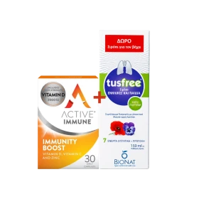 Bionat PROMO Active Immune Boost Vitamin D, C & Zinc για την Ενίσχυση του Ανοσοποιητικού Συστήματος 30 Κάψουλες & ΔΩΡΟ Bionat Tusfree Σιρόπι για τον Ξηρό - Παραγωγικό Βήχα 150ml
