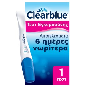Clearblue Ultra Early Pregnancy Test CB14 Blue Τεστ Πρώιμης Ανίχνευσης 1 Τεμάχιο
