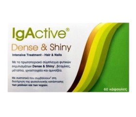 IgActive Dense & Shiny Intrensive Treatment Hair and Nails Συμπλήρωμα Διατροφής για τη Φυσιολογική Κατάσταση των Μαλλιών & Νυχιών 60 Κάψουλες