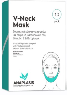 Anaplasis V-Neck Mask Συσφικτική Μάσκα για Πηγούνι & Λαιμό 10 Τεμάχια