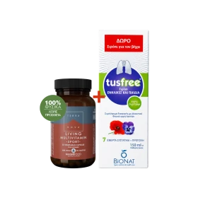 Terranova PROMO Living Multivitamin Sport Συμπλήρωμα Διατροφής για Ενέργεια & Τόνωση 50 Φυτικές Κάψουλες & ΔΩΡΟ Bionat Tusfree Σιρόπι για τον Ξηρό - Παραγωγικό Βήχα 150ml