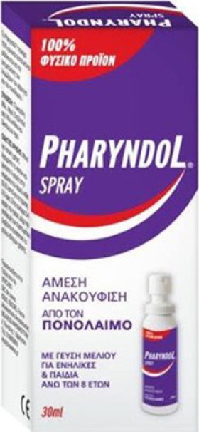 BioAxess Pharyndol Spray για την Θεραπεία της Φαρυγγοαμυγδαλίτιδας & την Ανακούφιση από τον Πονόλαιμο 30ml