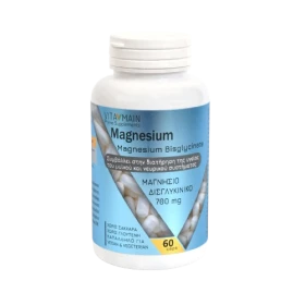 Vitamain Magnesium Bis-Glycinate 700mg Μαγνήσιο δις-γλυκινικό, για τη Διατήρηση της Υγείας του Μυϊκού & Νευρικού Συστήματος 60 Κάψουλες