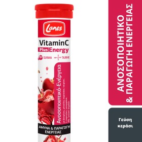Lanes Vitamin C Plus Energy Συμπλήρωμα Διατροφής για το Ανοσοποιητικό Διπλής Δράσης με Γεύση Κεράσι 20 Αναβράζοντα Δισκία