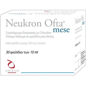 Zwitter Omikron Neukron Ofta Mese Πόσιμο Συμπλήρωμα Διατροφής για την Καλή Λειτουργία του Νευρικού Συστήματος 30 Αμπούλες x 10ml