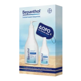 Bepanthol Promo Pack Body Lotion Γαλάκτωμα Σώματος, 400ml & 100ml