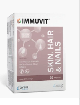 Leriva Immuvit Skin, Hair & Nails,Συμπλήρωμα για Δέρμα, Μαλλιά & Νύχια, 30 Φυτικές Κάψουλες