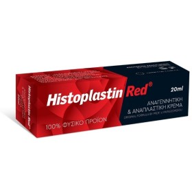 Heremco Histoplastin Red Αναπλαστική Κρέμα για Πρόσωπο & Σώμα 20ml