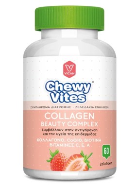 GIFT Vican Chewy Vites Collagen Beauty Complex 60 Ζελεδάκια