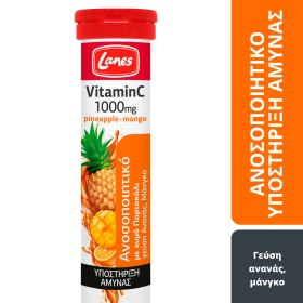 Lanes Vitamin C 1000mg Συμπλήρωμα Διατροφής για το Ανοσοποιητικό με Γεύση Ανανά - Μάνγκο 20 Αναβράζοντα Δισκία