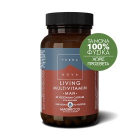 Terranova Living Multivitamin MAN Συμπλήρωμα Διατροφής Πολυβιταμινών για τον Άνδρα 50 Φυτικές Κάψουλες
