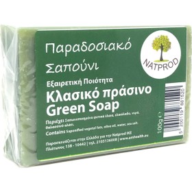Natprod Παραδοσιακό Σαπούνι Κλασσικό Πράσινο 100gr