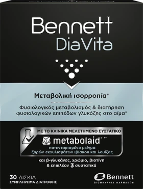 Bennett Diavita Συμπλήρωμα Διατροφής για τη Μεταβολική Ισορροπία 30 Δισκία