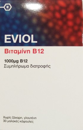 Eviol Vitamin B12 1000mg Συμπλήρωμα Διατροφής για τη Καλή Λειτουργία του Νευρικού Συστήματος 30 Μαλακές Κάψουλες
