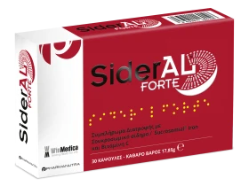 WinMedica SiderAL Forte Συμπλήρωμα Διατροφής Σιδήρου 30 Κάψουλες