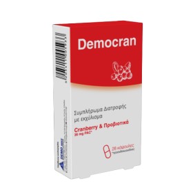 Demo Democran Συμπλήρωμα Διατροφής με Cranberry Προβιοτικά 28 Κάψουλες