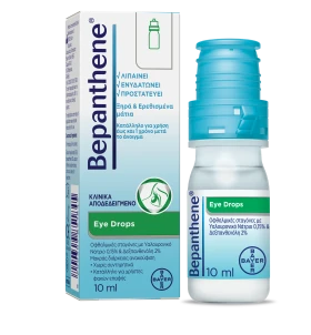 Bepanthene Eye Drops Ενυδατικές Οφθαλμικές Σταγόνες 10ml