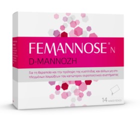 Bioser Femannose N D Mannose Συμπλήρωμα Διατροφής για την Κυστίτιδα για Γυναίκες 14 Φακελίσκοι