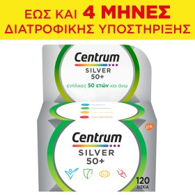 Centrum PROMO Silver 50+ Πολυβιταμίνη για Ενήλικες 50 Ετών και άνω για έως και 4 Μήνες Διατροφικής Υποστήριξης 120 Δισκία