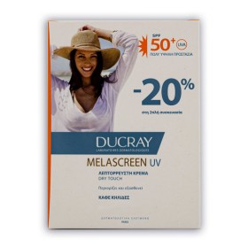 Ducray PROMO Melascreen Αντηλιακή Κρέμα για Ξηρό Δέρμα με Καφέ Κηλίδες & Πανάδες με SPF50+ 2x50ml -20%