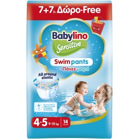 Πάνες - Μαγιό Babylino Swim Pants No.4-5 [9-15kg] 7 + ΔΩΡΟ 7 Τεμάχια [89037]