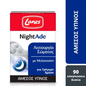 Lanes NightAde Συμπλήρωμα Διατροφής με Μελατονίνη σε Υπογλώσσια Δισκία για Άμεσο Ύπνο 90 Υπογλώσσια Δισκία