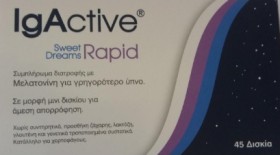 IgActive Sweet Dreams Rapid Συμπλήρωμα Διατροφής με Μελατονίνη για Γρηγορότερο Ύπνο 45 Ταμπλέτες