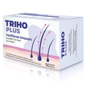 Medimar Triho Plus Συμπλήρωμα για Μαλλιά και Νύχια, 50 Φυτικές Κάψουλες