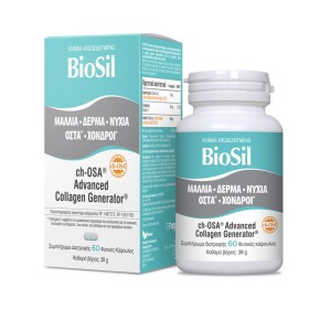 Fagron Biosil Hair Skin Nails CH Osa Advanced Collagen Generator Συμπλήρωμα Διατροφής για Μαλλιά, Δέρμα - Νύχια 60 Φυτικές Κάψουλες