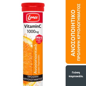 Lanes Vitamin C 1000mg Συμπλήρωμα Διατροφής για το Ανοσοποιητικό με Γεύση Πορτοκάλι 20 Αναβράζοντα Δισκία