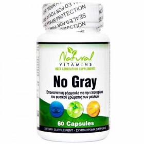 Natural Vitamins No Gray Φόρμουλα για την Επαναφορά του Φυσικού Χρώματος των Μαλλιών 60 Κάψουλες