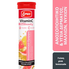 Lanes Vitamin C Plus Beauty Συμπλήρωμα Διατροφής Διπλής Δράσης Ενίσχυση του Ανοσοποιητικού & Ομορφιά με Γεύση Pink Lemonade 20 Αναβράζοντα Δισκία