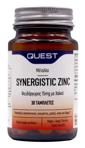 Quest Synergistic Zinc 15mg Χηλική Μορφή Μετάλλων 30 Ταμπλέτες