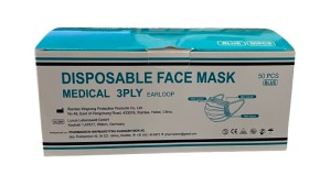 Μάσκες Προσώπου Σιέλ Disposable 3ply Mask IIR Χειρουργικές σε Κουτί 50 Τεμάχια