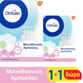 Otrisalin Φυσιολογικό Διάλυμα για τον Καθαρισμό και την Ενυδάτωση της Μύτης, 30 Αμπούλες X 5ml με Δώρο Συσκευασία 18 Τεμαχίων