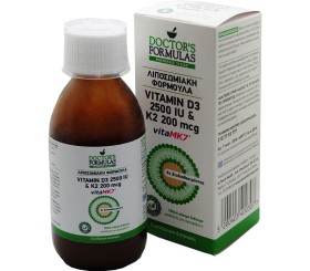 Doctors Formulas Vitamin D3 2500IU + K2 200mcg Vita MK7 Λιποσωμιακή Φόρμουλα σε Υγρή Μορφή 150ml [Νέα Σύνθεση]