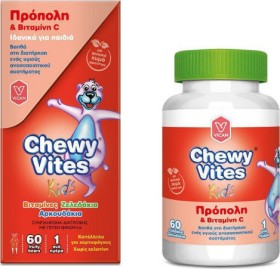 Vican Chewy Vites Kids Πρόπολη & Vitamin C για Παιδιά 60 Μασώμενα Ζελεδάκια