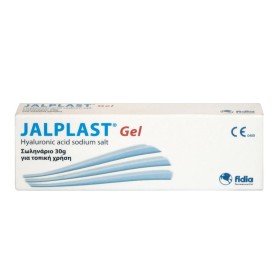 Vianex Jalplast Gel Επουλωτικό Τζελ με Υαλουρονικό Οξύ 100gr