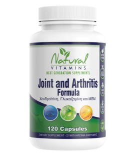 Natural Vitamins Joint And Arthritis Formula για την Ενίσχυση των Αρθρώσεων 120 Κάψουλες