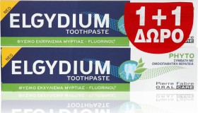 Elgydium PROMO Phyto Οδοντόκρεμα Κατά της Πλάκας με Φυσικό Εκχύλισμα Μυρτιάς 2x75ml -50% στο 2ο Προϊόν