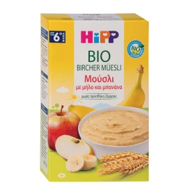 HiPP Bio Birher Μούσλι με Μήλο & Μπανάνα Κατάλληλο για Βρέφη από τον 6ο Μήνα 250gr