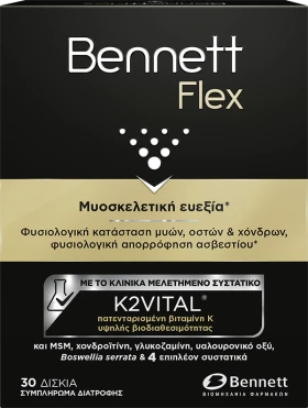 Bennett Flex Συμπλήρωμα Διατροφής για την Μυοσκελετική Ευεξία 30 Κάψουλες