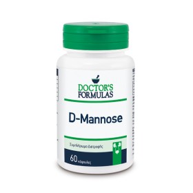 Doctors Formulas D-MANNOSE - Φόρμουλα D-Μαννόζης, 60caps