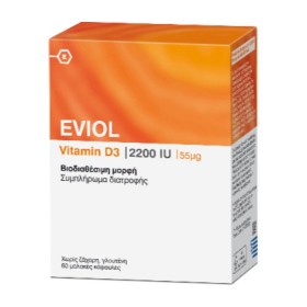 Eviol Vitamin D3 2200IU 55mg Συμπλήρωμα Διατροφής για Οστά - Δόντια 60 Μαλακές Κάψουλες