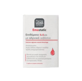 PharmaLead Emostatic Αιμοστατικά Επιθέματα 5x5cm Με Αλγινικό Ασβέστιο 5 Τεμάχια