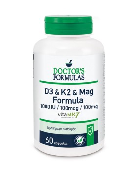 Doctors Formulas D3 & K2 & Mag Formula 1000IU/100mcg/100mg Συμπλήρωμα Διατροφής για την Καλή Λειτουργία του Νευρικού και Μυϊκού Συστήματος 60 Κάψουλες